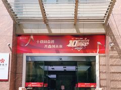 -南京银行(杭州分行)