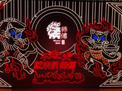 -侯师傅热炒店(印象城店)