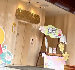 -奈尔宝·国风主题儿童乐园·亲子餐厅(豫园商城店)