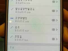 账单-五稻厨房粤西菜(新闻店)