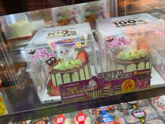-味多美蛋糕(西安门店)
