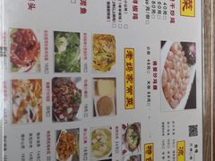 -偏爱炒鸡店(宝龙店)