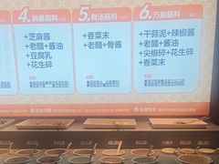 -老员外骨汤火锅(海州古城店)