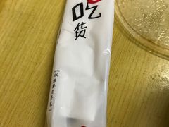 餐具-韩礼年糕(飞虹路店)