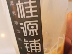 -桂桂茶(繁花中心店)