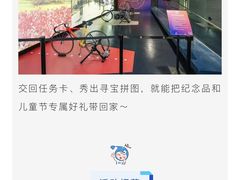 -上海体育博物馆