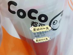奶霜莓莓果茶-CoCo都可(常德路店)