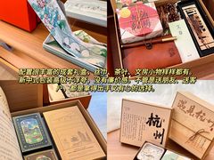 -杭州湖滨银泰in77