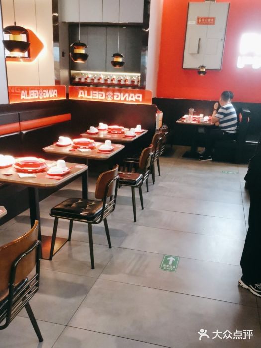 胖哥俩肉蟹煲(龙德广场店)图片
