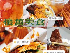 -CITY MART城市集市·里弄(北外滩来福士广场店)