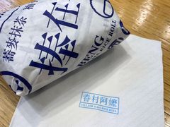 -眷村阿嬷(华润万象城店)