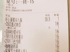 -山村茶餐厅(石岐店)