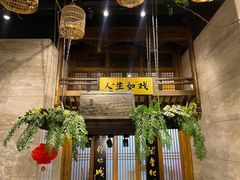 门面-陈麻婆豆腐总店