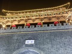 -双东酒店(东关街店)