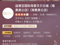 -青岛五四广场海景美仑国际公寓酒店