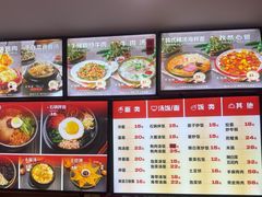 -鸡西冷面(翠竹店)