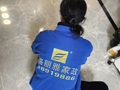 -武汉格丽雅家政 保洁清洗