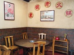 -东镇老火锅(长春路首店)