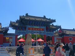 -曹州牡丹园
