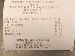 -麦当劳(盛兴大街店)