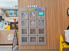 -德克士(玉祥门店)