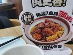 -宏状元现熬粥·京味菜(黄寺大街店)