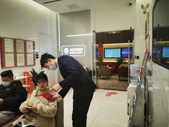 -招商银行(创智天地支行)