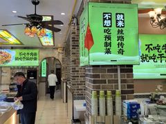 -丝路传奇·中国拉面航母店(北医三院店)