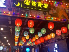 门面-有喜屋·烧鸟·居酒屋(三钢里店)