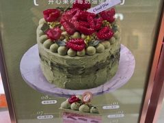 -CloudD'or可露朵蛋糕(1733商业空间店)
