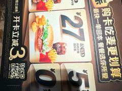 -麦当劳(静安寺店)