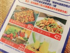 -辣得叫湘菜(四明店)