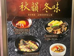 -金悦轩海鲜城(渔人码头店)