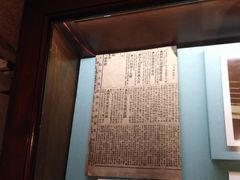-上海孙中山故居纪念馆