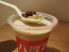 -八婆婆烧仙草(曾厝垵店)