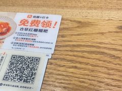 -小满手工粉(上海品尊国际店)