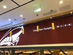 -客临百思德·东北特色馆(龙湖时代天街店)