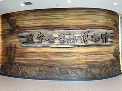 -辽宁古生物博物馆