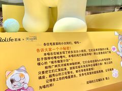 -广州天河城购物中心