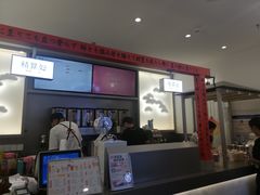 门面-伏小桃(萧山银隆店)