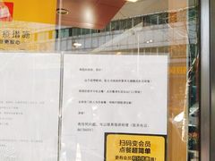 -麦当劳(新华路步步高店)