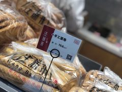 手工蛋卷-汪保来(杭州解放路店)