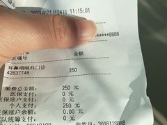 -中国人民解放军总医院