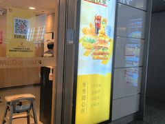 -麦当劳(上海虹桥站30B检票口楼上)