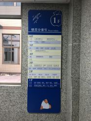 -厦门市儿童医院