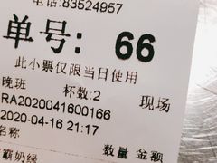 -1点点(建设六马店)