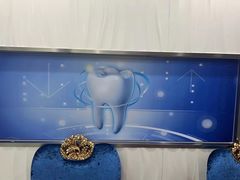 -圣贝口腔(海淀店)