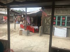 -清风小镇闯关东影视基地