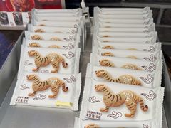 -陕拾叁-西安糕点(北院门创始店)