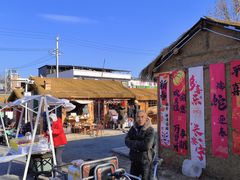 -辛庄国际文化艺术区